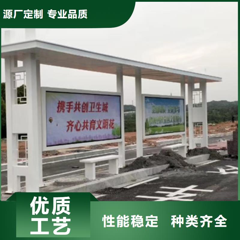 智能语音候车亭源头好货