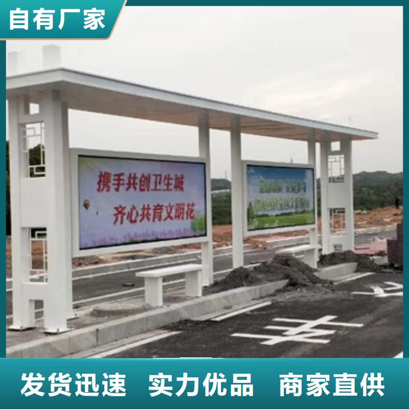 不锈钢候车亭择优