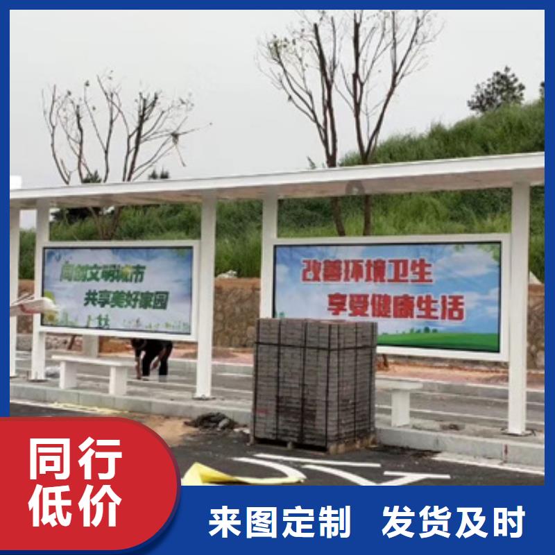 智能语音候车亭源头好货