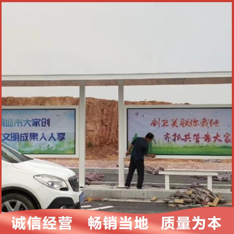 智能候车亭性价比高
