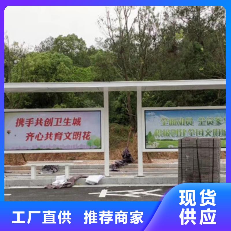 巴士候车亭厂家直供