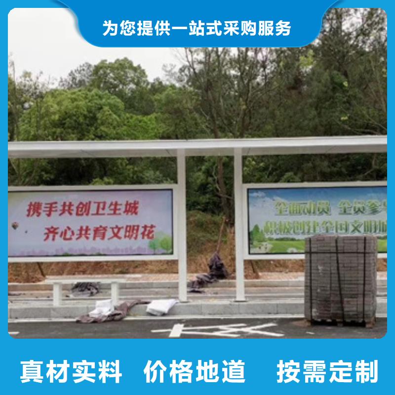 现代交通候车亭免费咨询