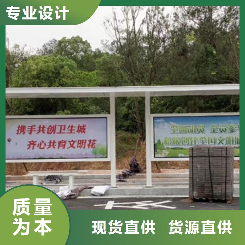不锈钢候车亭值得信赖