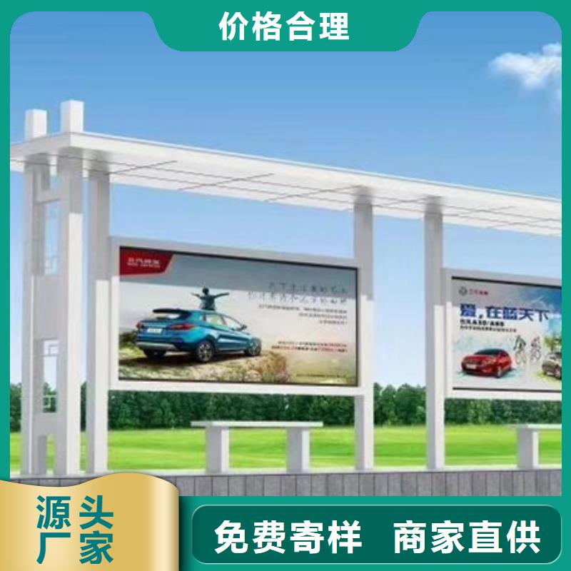 滚动灯箱候车亭实力雄厚
