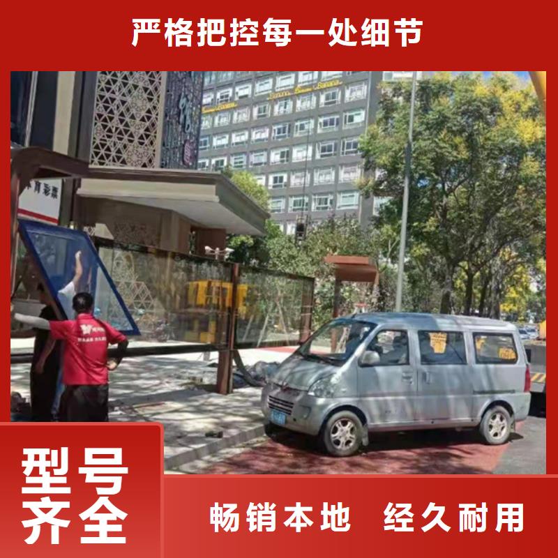候车亭板凳直销价格