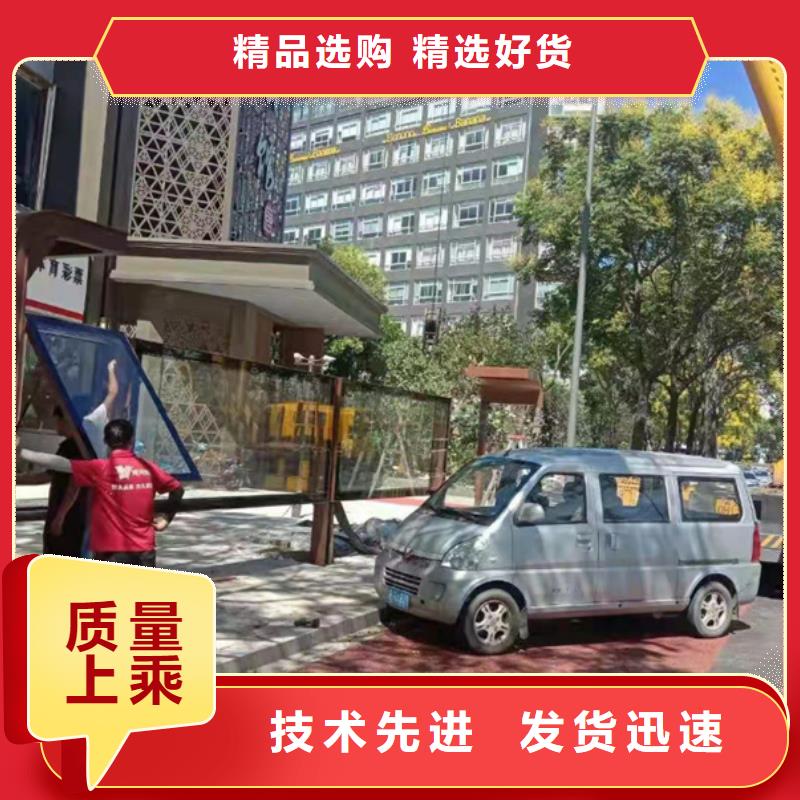 景区候车亭免费咨询