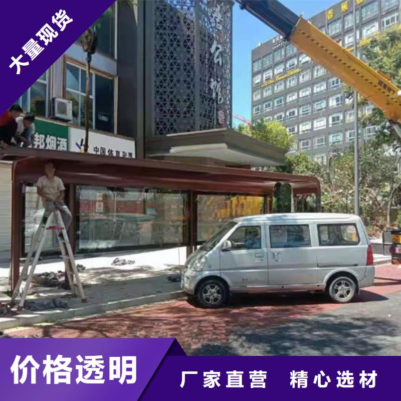 智慧候车亭种类齐全