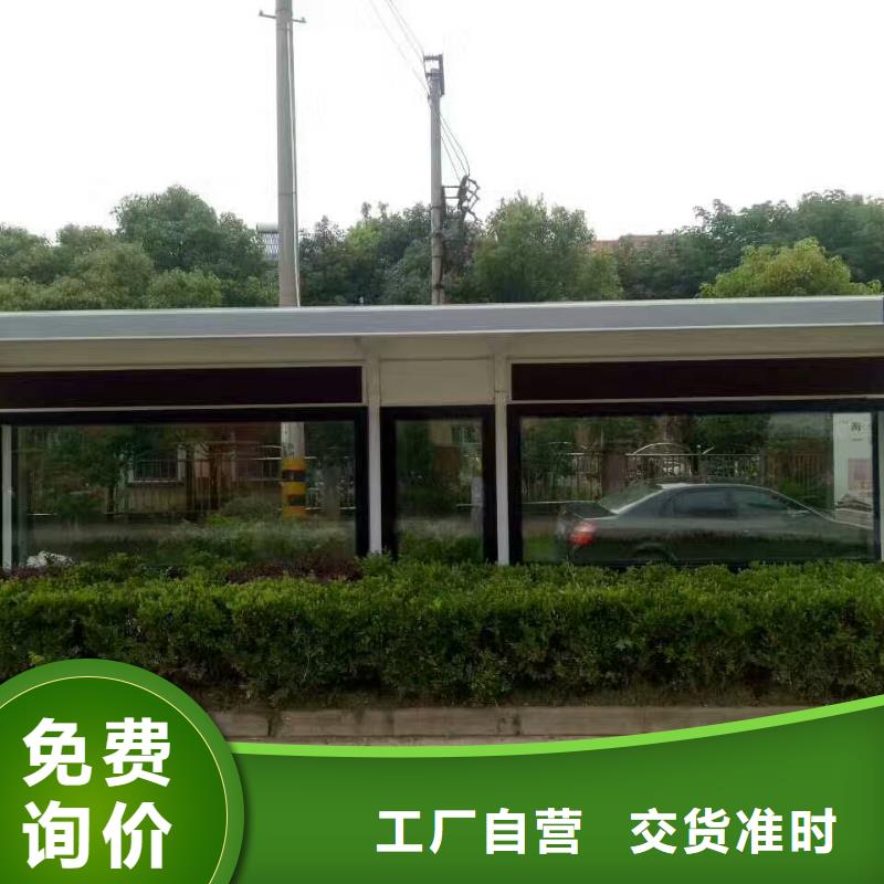 景区候车亭免费咨询