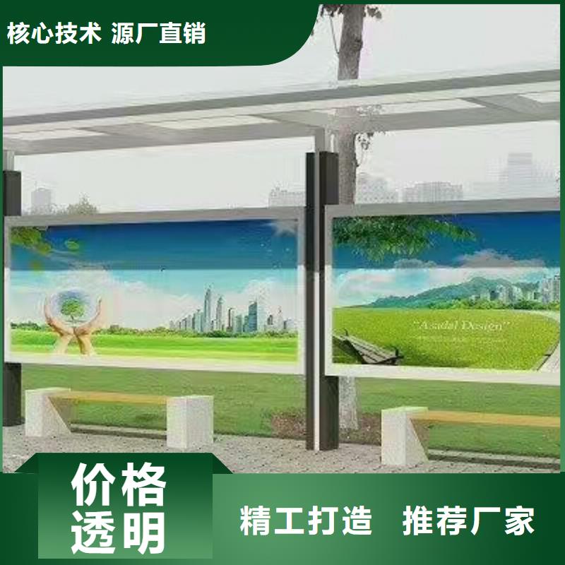 乡镇候车亭厂家