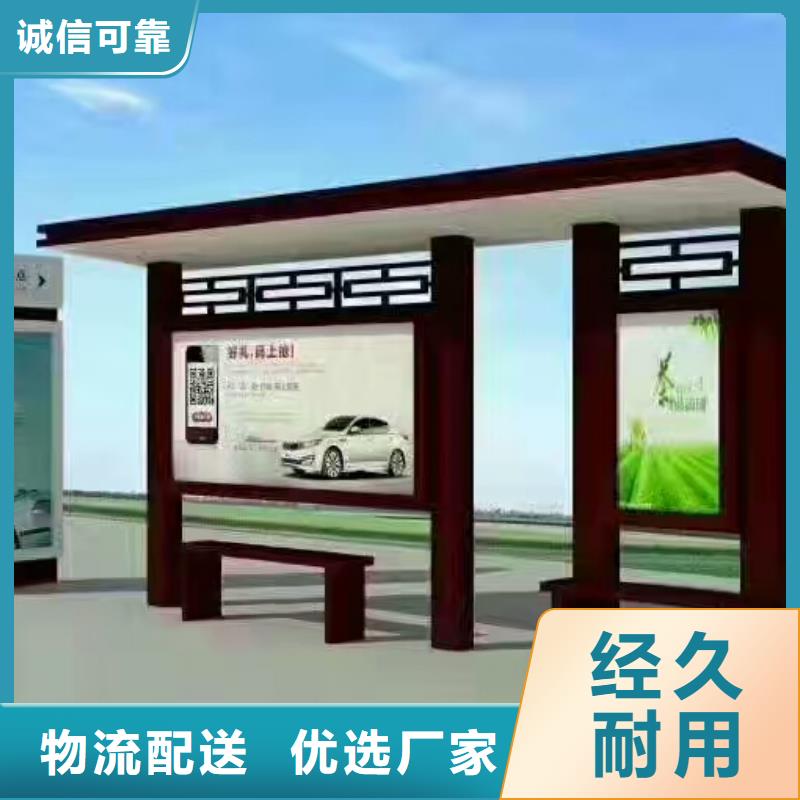 候车亭社区宣传栏厂家十分靠谱