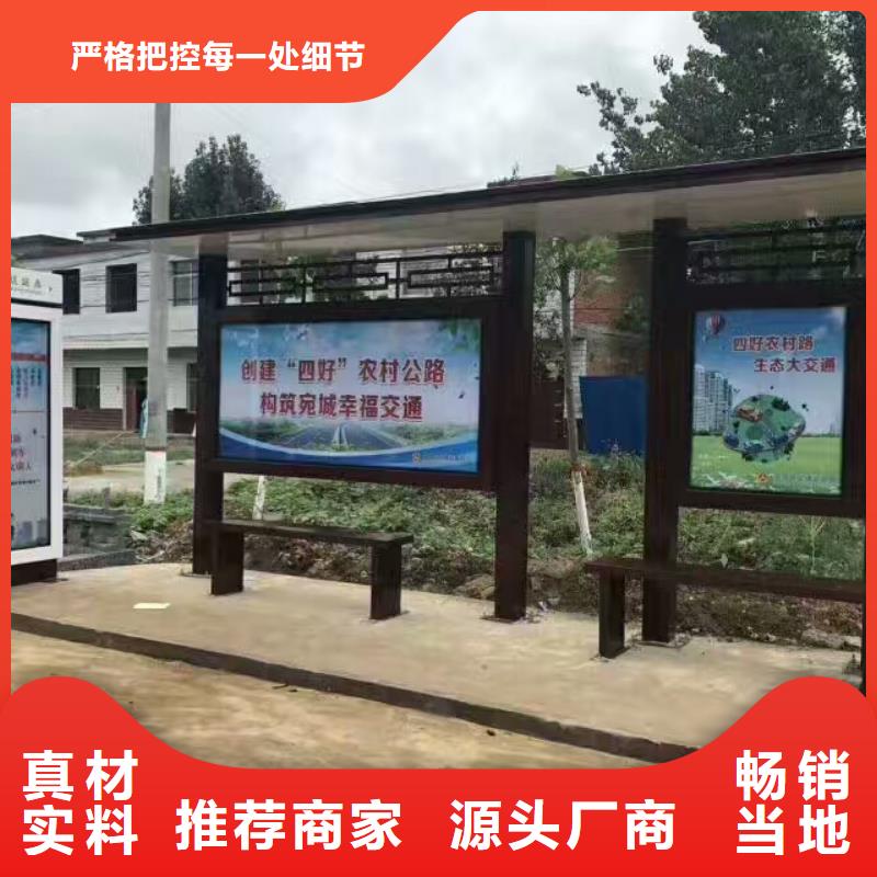 智能公交站台候车亭来图定制