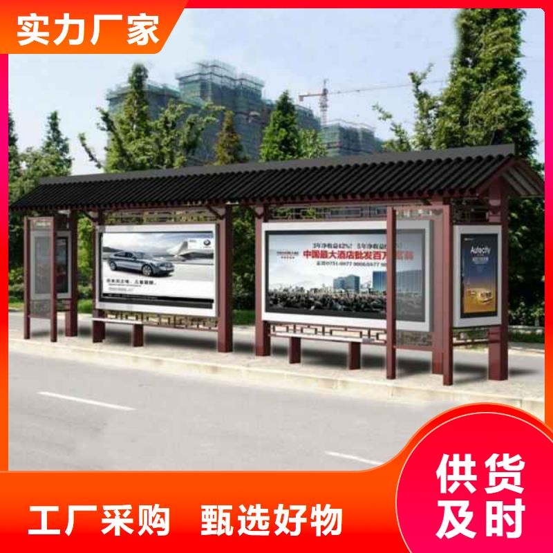 智能语音候车亭源头好货
