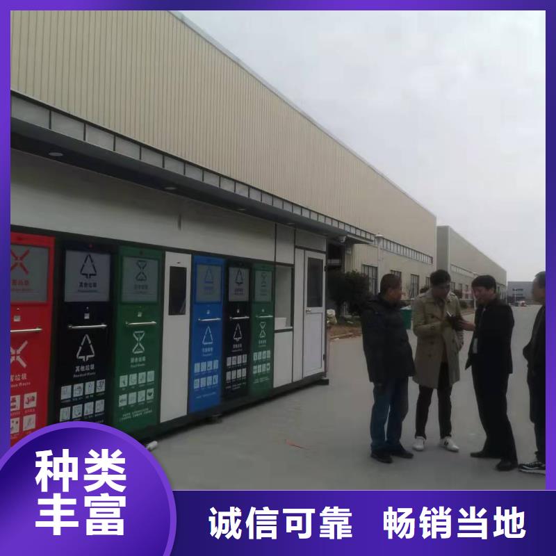 
智能感应垃圾分类亭施工团队