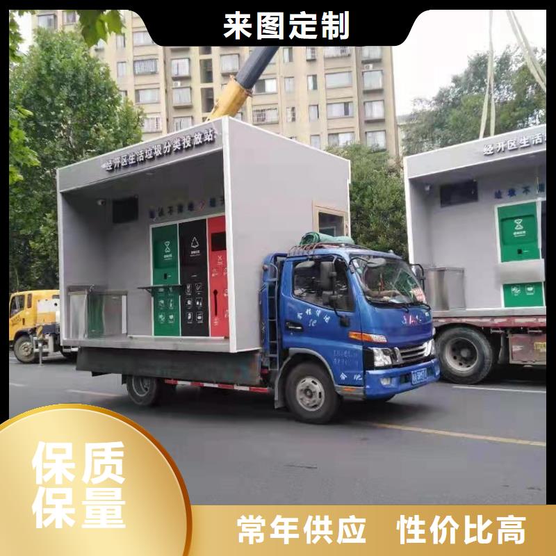 生活垃圾箱分类亭信息