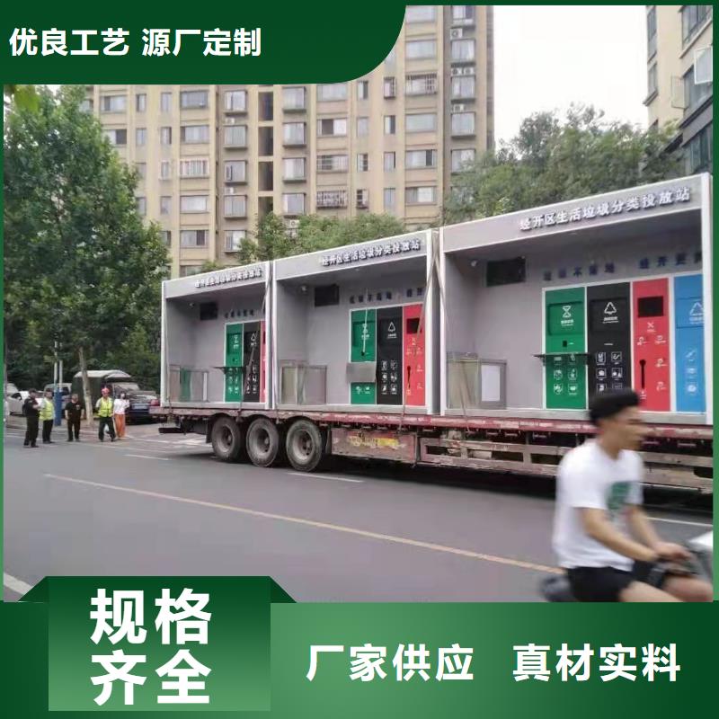 智能垃圾分类亭垃圾房性价比高