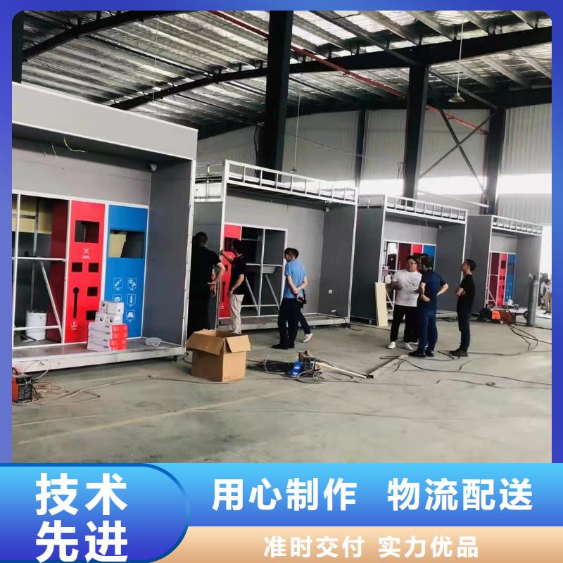 
生活垃圾箱分类亭信息