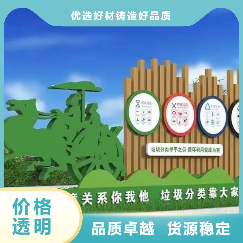 垃圾分类亭部队宣传栏讲信誉保质量