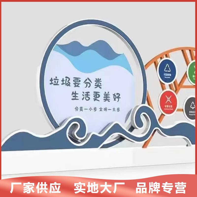 公园垃圾分类亭承诺守信
