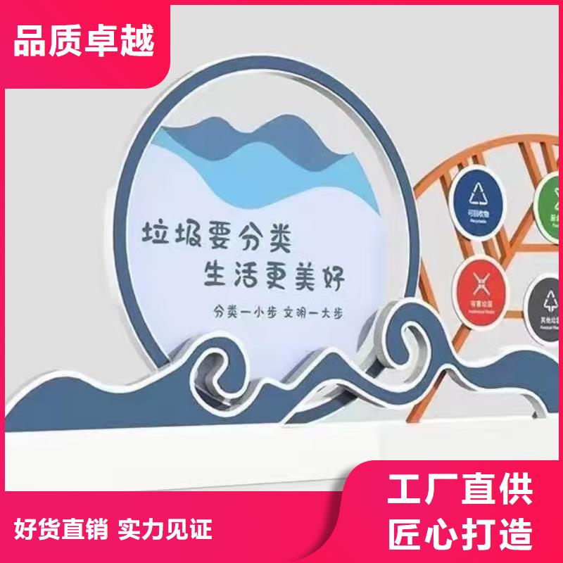 
生活垃圾箱分类亭信息