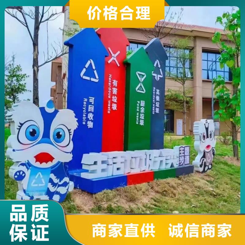 
不锈钢垃圾分类亭品质放心