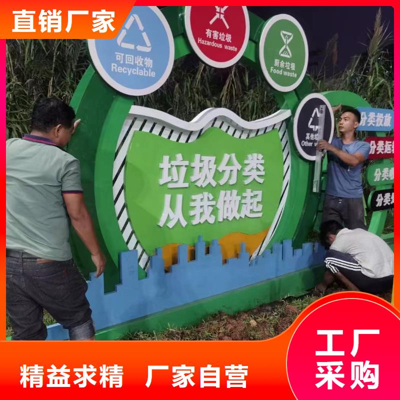 环保垃圾分类亭垃圾房质量可靠