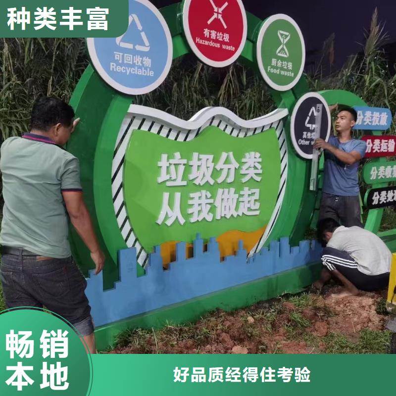 
不锈钢垃圾分类亭品质放心