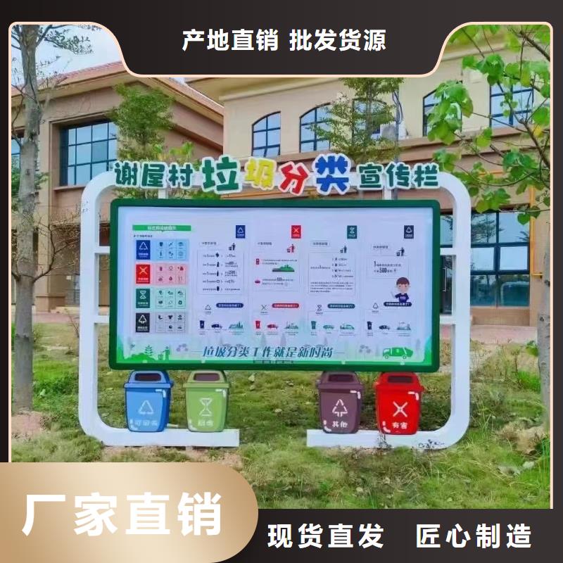 智能垃圾分类亭支持定制