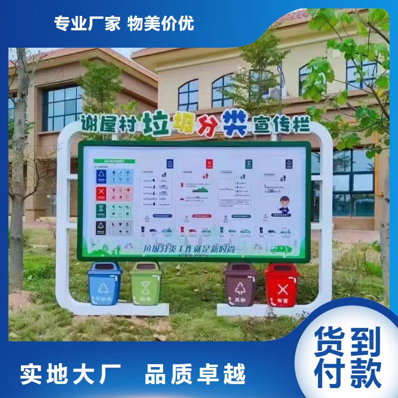 环保垃圾分类亭垃圾房质量可靠