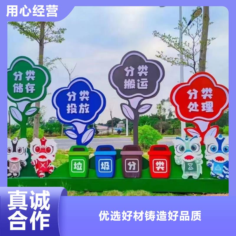 环卫垃圾分类亭垃圾房欢迎来电