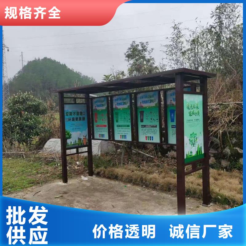 商业区垃圾分类亭品质放心
