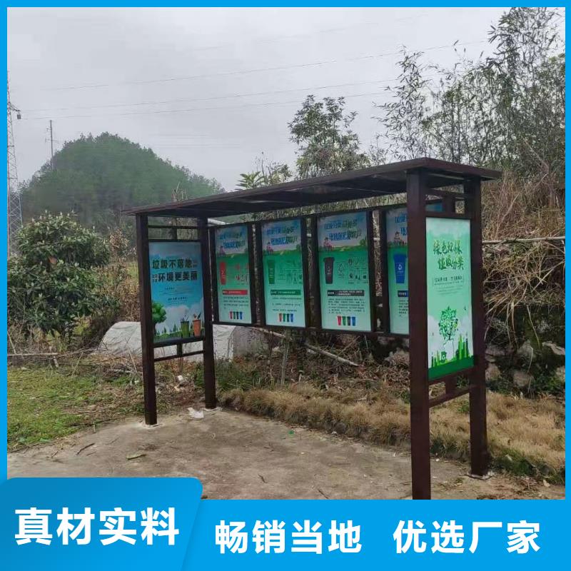 智能垃圾分类亭垃圾房性价比高