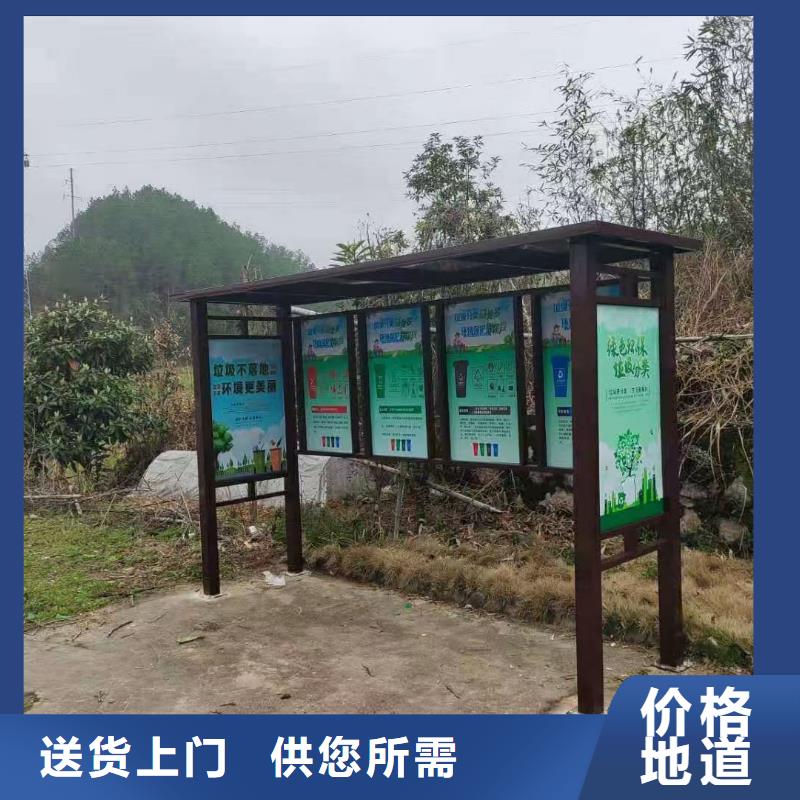 
生活垃圾箱分类亭信息