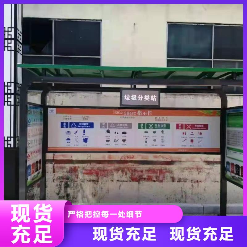 
物业垃圾箱分类亭品质过关