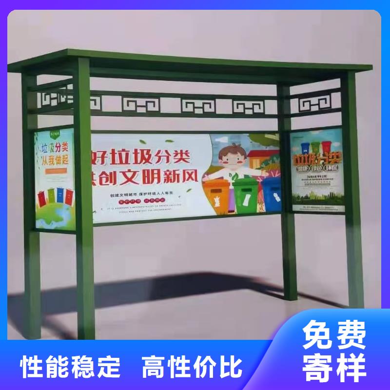 学校垃圾分类亭质量放心