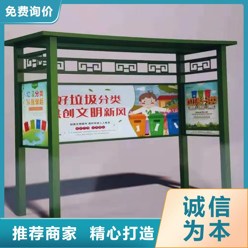 智能垃圾分类亭支持定制