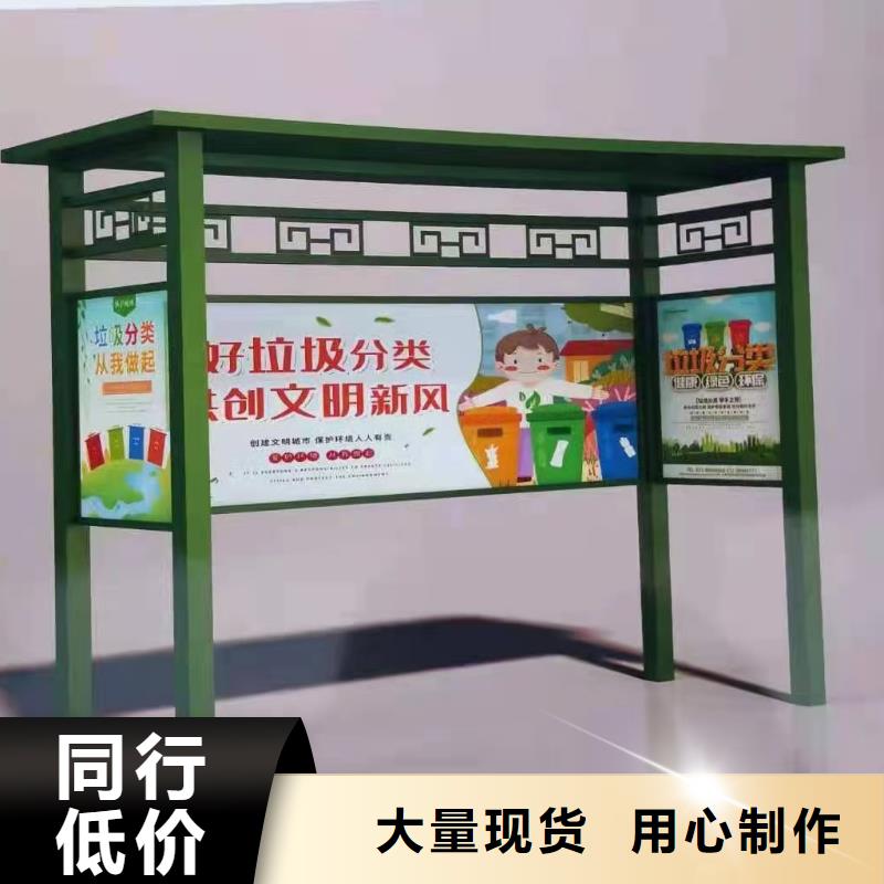 环保垃圾分类亭垃圾房质量可靠