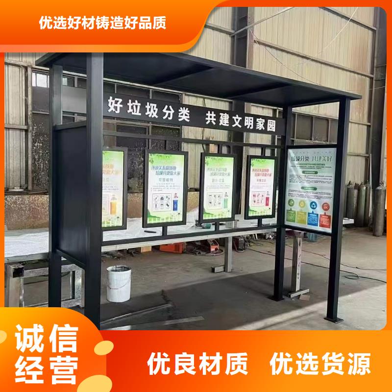 移动垃圾分类亭垃圾房量大从优
