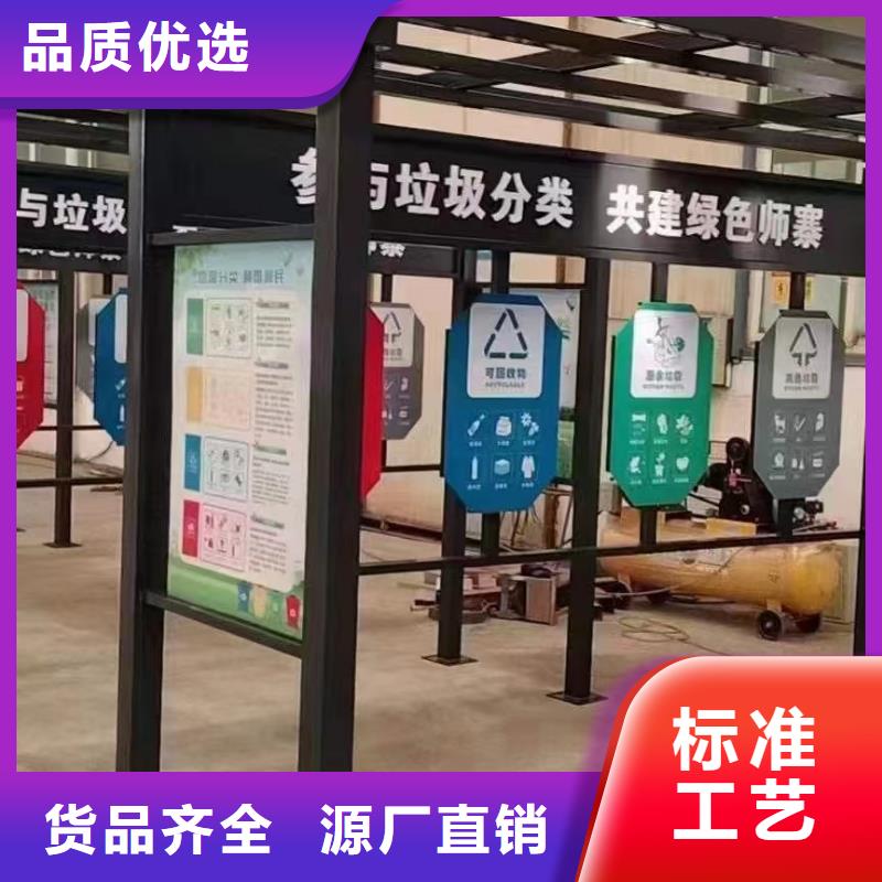 环保垃圾分类亭垃圾房质量可靠
