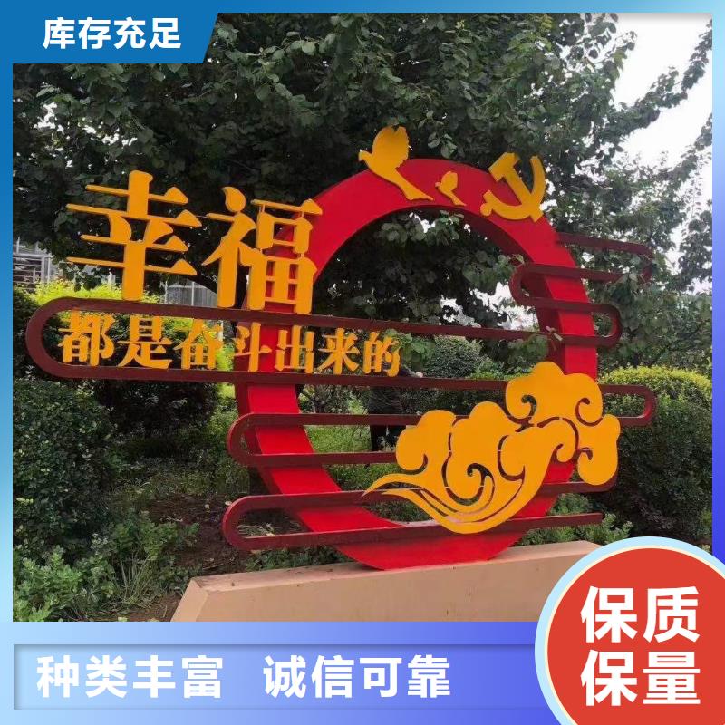 网红公告景观小品源头好货