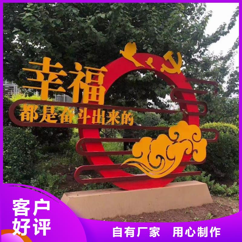 公园景观小品摆件实力雄厚