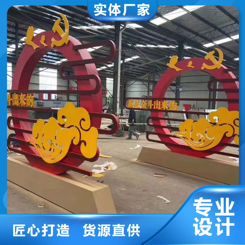 琼海市文化公园景观小品雕塑全国发货