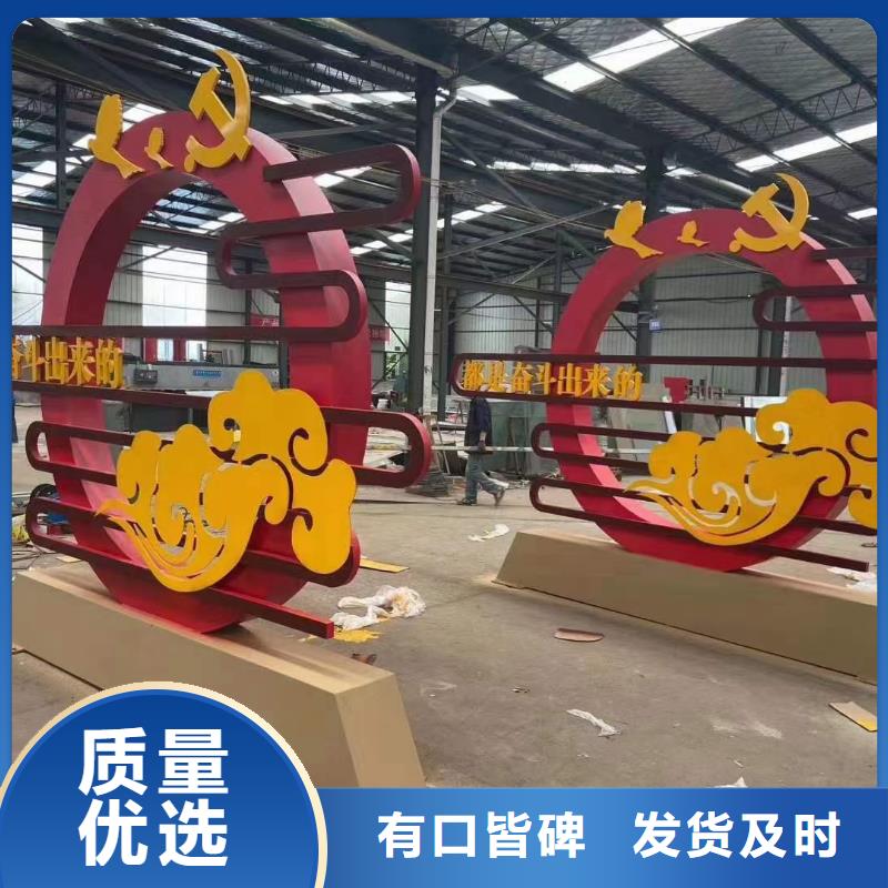 金属公园景观小品量大从优