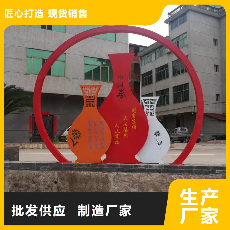 公园景观小品摆件量大从优