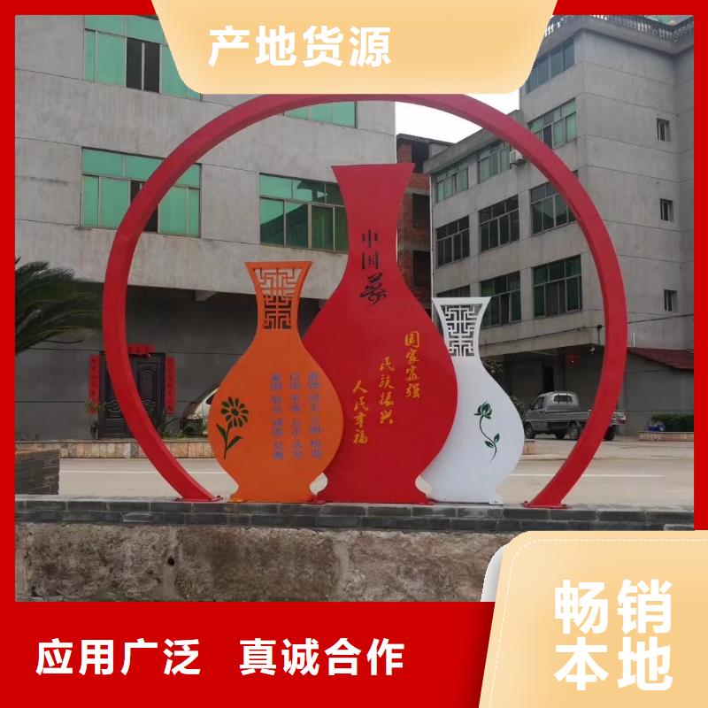 园林公园景观小品实力厂家
