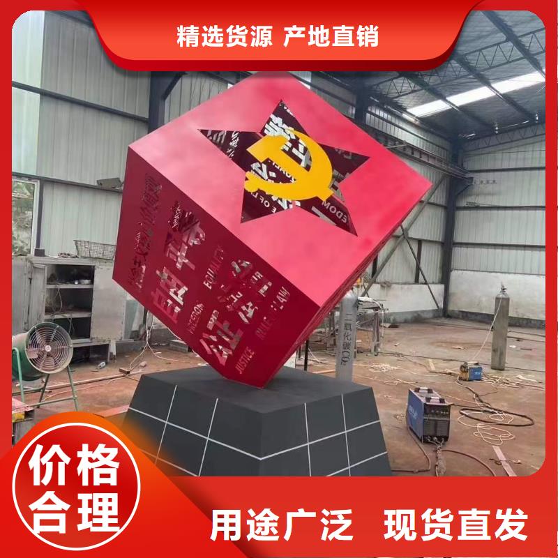 金属公园景观小品型号齐全