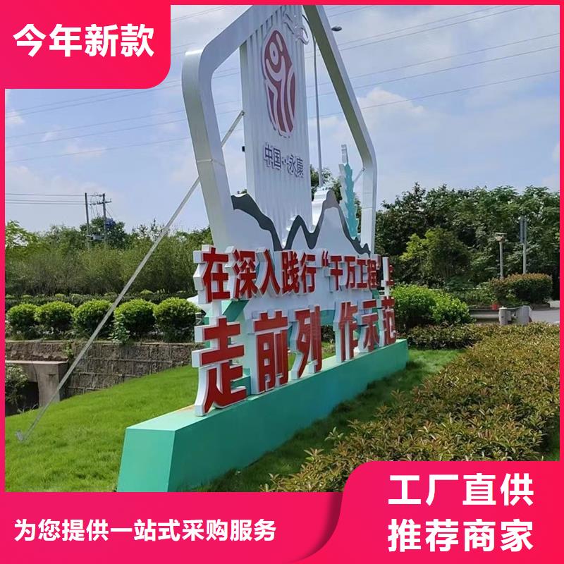园林公园景观小品实力厂家