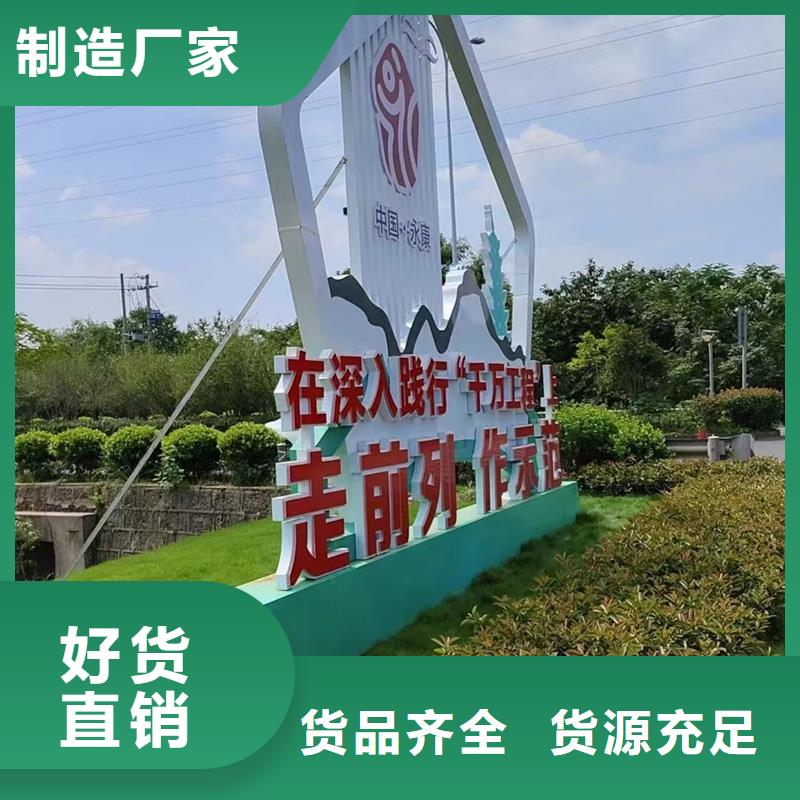 铁艺公园景观小品欢迎来电