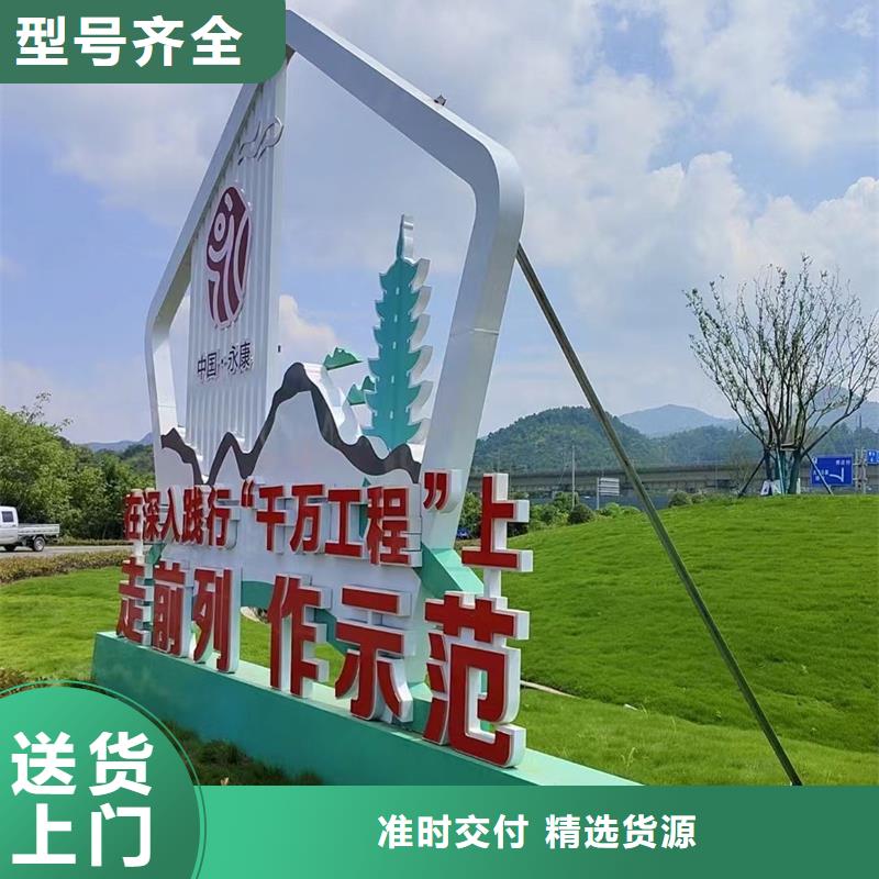 公园景观小品,宣传栏灯箱厂家厂家现货供应