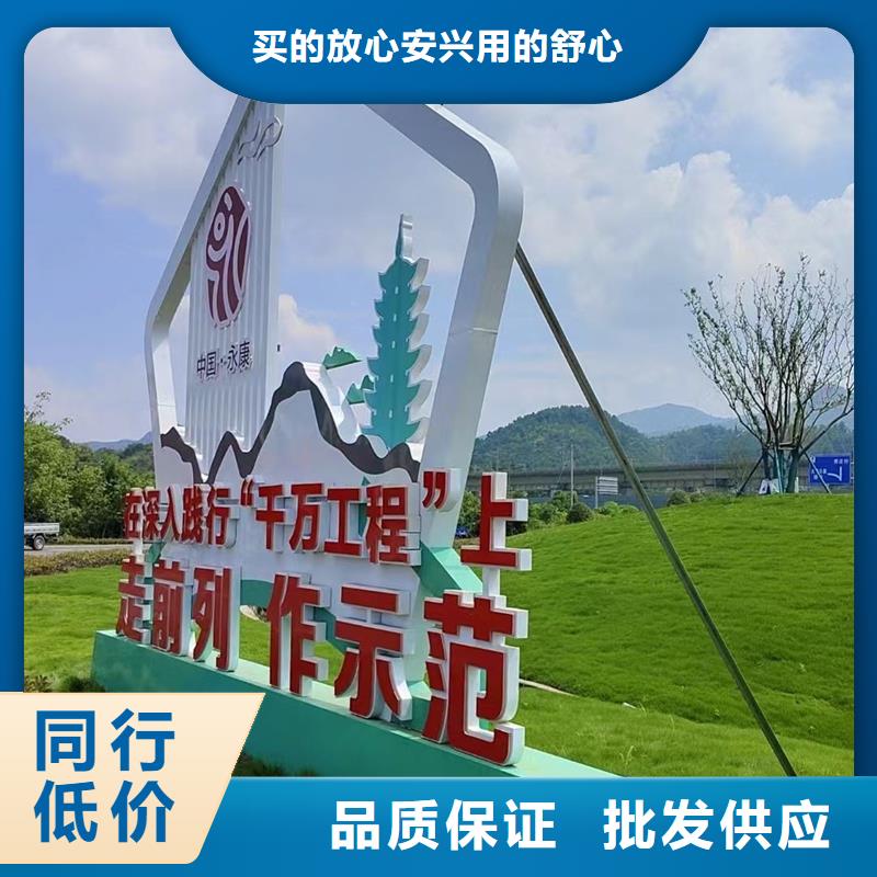 金属公园景观小品量大从优