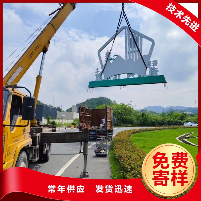 庭院景观小品标牌为您服务